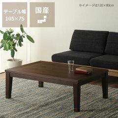 https://thumbnail.image.rakuten.co.jp/@0_mall/kagunosato/cabinet/25/25-0162.jpg