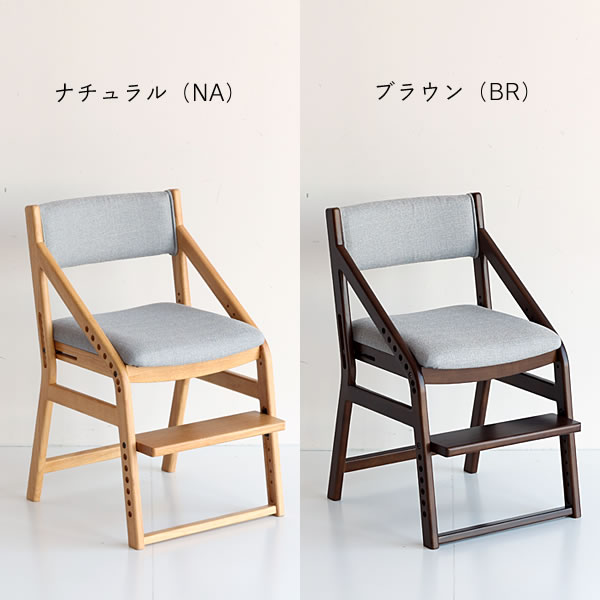 正しい姿勢で疲れにくい!人間工学に基づいて設計された学習チェア・ダイニングチェアE-Toko こどもチェア※代引き不可 スタディコーナー キッズチェア 木製チェア 学習いす 勉強イス デスクチェア リビング学習 オシャレ おしゃれ シンプル 勉強机 おすすめ 自 [2]