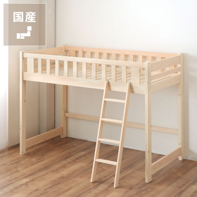 楽天市場】150cm(ロフトベッド・システムベッド|ベッド 楽天市場】150cm(ロフトベッド・システムベッド|ベッド