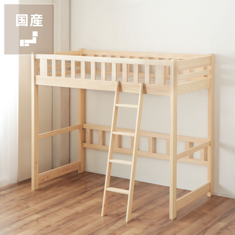 楽天市場】ロフトベッド 180cm(インテリア・寝具・収納)の通販 楽天市場】ロフトベッド 180cm(インテリア・寝具・収納)の通販