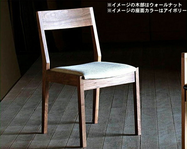 無垢の木製チェアー【ムカイ】（肘無し椅子）※キャンセル不可 シンプル ナチュラル モダン 北欧 チェア いす イス 椅子 肘なし アームレス シンプルライフ カフェ 在宅 在宅仕事 在宅ワーク 在宅勤務 リモートワーク デスク周り PCデスク リモート パソコンデ