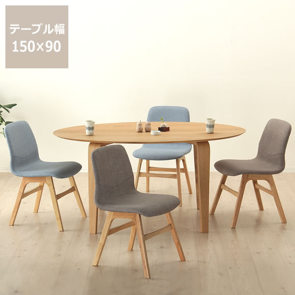 楽天市場】おにぎり（ダイニングセット｜インテリア・寝具・収納）の通販