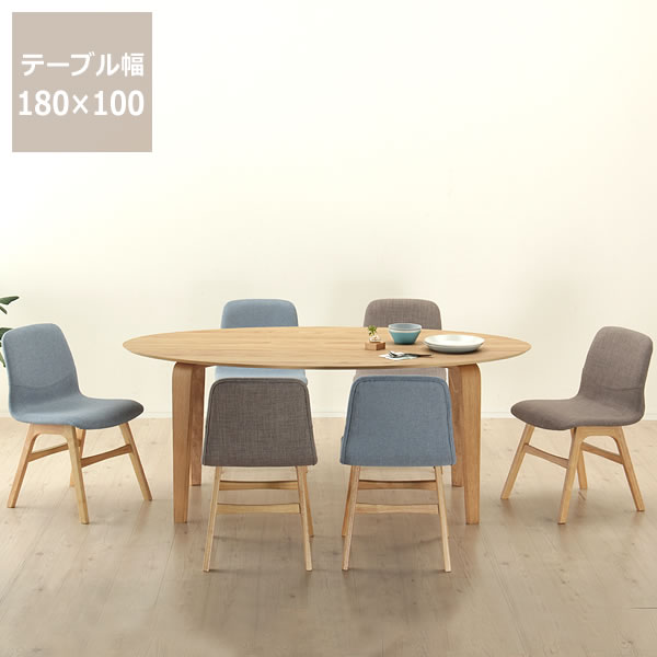 くつろぎの木製ダイニングテーブル7...