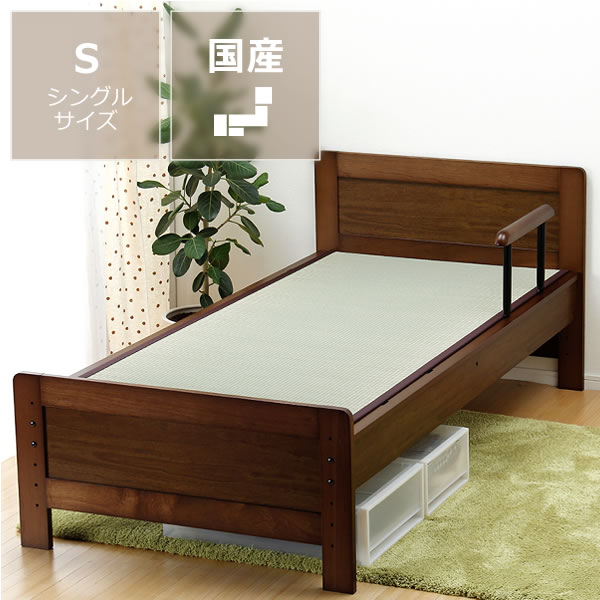 木製 畳ベッド 手すり付き シングルサイズ タタミベッド い草 和風 日本製 和モダン おしゃれ たたみベッド アジアン…