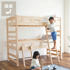 https://thumbnail.image.rakuten.co.jp/@0_mall/kagunosato/cabinet/44/44-2330.jpg