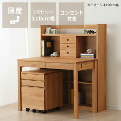 https://thumbnail.image.rakuten.co.jp/@0_mall/kagunosato/cabinet/45-2/45-0097.jpg