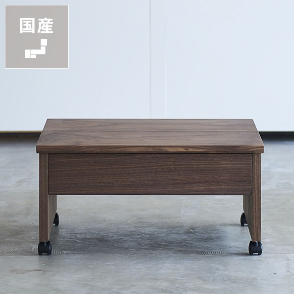 【10％OFFクーポンでお得★2/6～2/9限定】【杉工場】ウォールナット材の素材感と温もりあふれるプリンターワゴン木と風 スタディコーナー キャスター付 勉強机 シンプル 在宅ワーク 在宅勤務 リモートワーク PCデスク パソコンデスク リモートデスク ワークデス