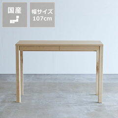 https://thumbnail.image.rakuten.co.jp/@0_mall/kagunosato/cabinet/45-3/45-0051.jpg