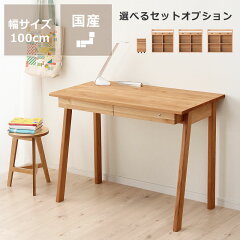 https://thumbnail.image.rakuten.co.jp/@0_mall/kagunosato/cabinet/45-3/45-0091_pr.jpg