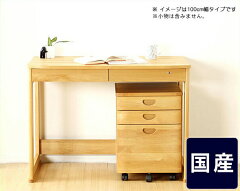 https://thumbnail.image.rakuten.co.jp/@0_mall/kagunosato/cabinet/45/45-0033.jpg