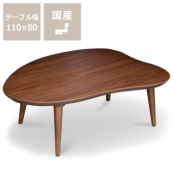 家具調コタツ・こたつ110cm幅木製(ウォールナ...の商品画像