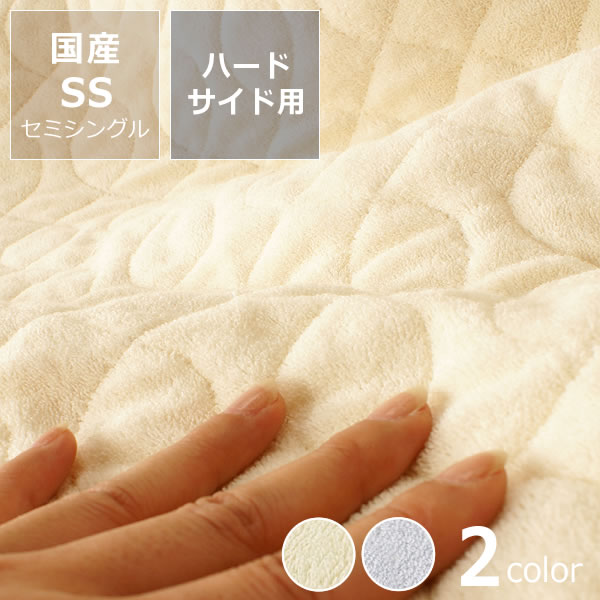 ニューパイルパッド SSセミシングル キャンセル不可ドリームベッド dreambedシーツ ウォーターベット 寝具 結婚祝い 引越し祝い おしゃれ モダン