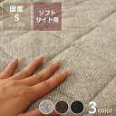 パイルパッドマイナスイオンSシングル※キャンセル不可ドリームベッド dreambedシーツ ウォーターベッド ウォーターベット ウオーター 寝具 結婚祝い 引越し祝い おしゃれ モダン 通販