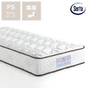 サータ(Serta)トラストコンフォート 7.7F1Nポケットコイルマットレス(ノーマルタイプ)PS パーソナルシングルサイズ(5ゾーン:交互配列) ※キャンセル不可 ※代引き不可寝心地 弾力 ベッドマットレス ベッドマット(3)