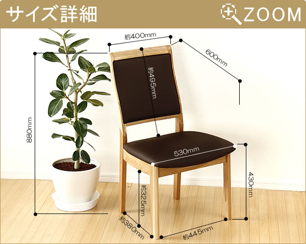 【5と0のつく日限定！最大5000円OFFクーポン配布中】木製ダイニングチェアー （肘なし椅子） インテリア イス いす 引っ越し祝い 新築祝い 家具 通販 在宅 在宅用 在宅仕事 在宅ワーク 在宅勤務 リモート リモートワーク デスク周り アームレス モダン kagunosato-10017171 家具の里 サンプル画像2