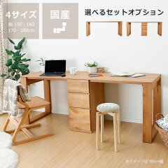 https://thumbnail.image.rakuten.co.jp/@0_mall/kagunosato/cabinet/97/97-0069_pr.jpg