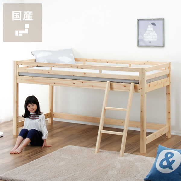 【3 000円OFFクーポン 6/11 9:59まで】子供部屋にぴったり お部屋を有効活用出来る万能システム・ロフトベッドシングルベッド 木製 すのこベッド すのこベット 階段 女の子 ロータイプ ミドル…