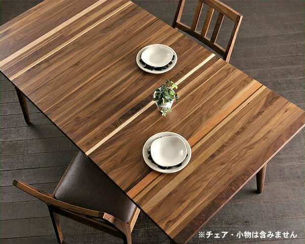 1つ1つ違った表情が楽しめる木製ダイニングテーブル（幅150cm） ダイニング テーブル 木 無垢材 デスク 机 四角 長方形 シンプル ナチュラル スタイリッシュ シャープ 北欧 高級感 リビング 食卓 おしゃれ 食事 日本製 天然木 カフェ