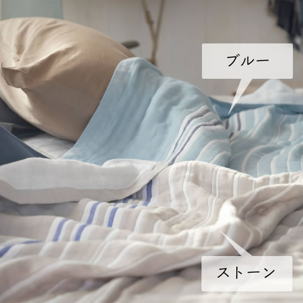 【5と0のつく日限定!最大5000円OFFクーポン配布中】ふんわり爽やかな6重ガーゼケットシングルサイズ(140×190cm) 毛布 ブランケット 6層ガーゼ おしゃれ ざっくり 涼しい 爽やか [2]