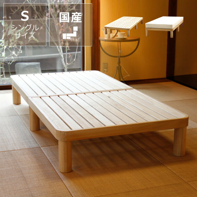 広島の家具職人が手づくり 桐の角