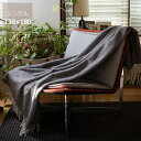 KLIPPAN(クリッパン)ウールスローヴァレー グレー 130×180cm スローケット おしゃれ ギフト プレゼント 贈り物 出産祝い 新築祝い 結婚祝い ...