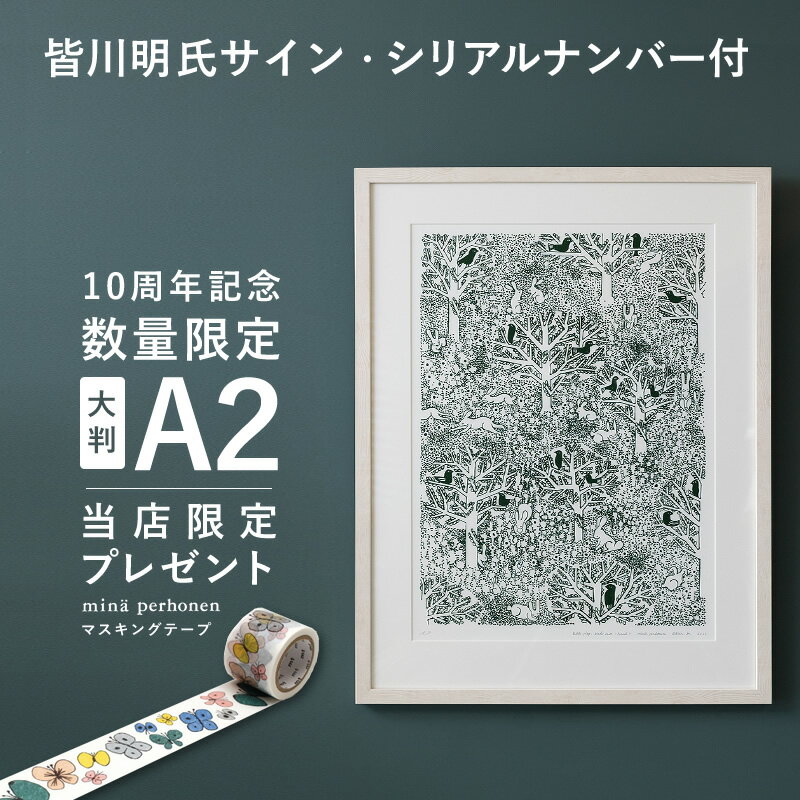 THE POSTER CLUB × Isabelle Vandeplassche　ポスター/アートプリント　40×50cm　Still life with Fruit【イラストインテリアウォールアート 額縁 おしゃれ 壁掛け 絵画 パネル モダン モノクロ モノトーン ザ ポスタークラブ POSTERCLUB デンマーク コペンハーゲン】