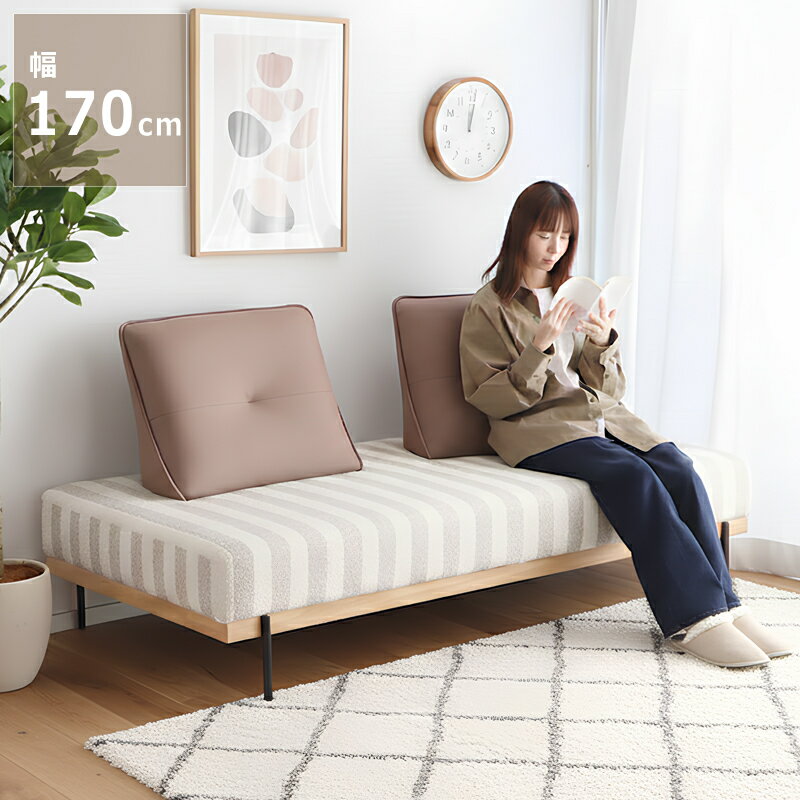 自由な形で座れる北欧デザインのアイランドソファ 2.5人掛け※キャンセル不可 ※代引き不可 マルチソ ...