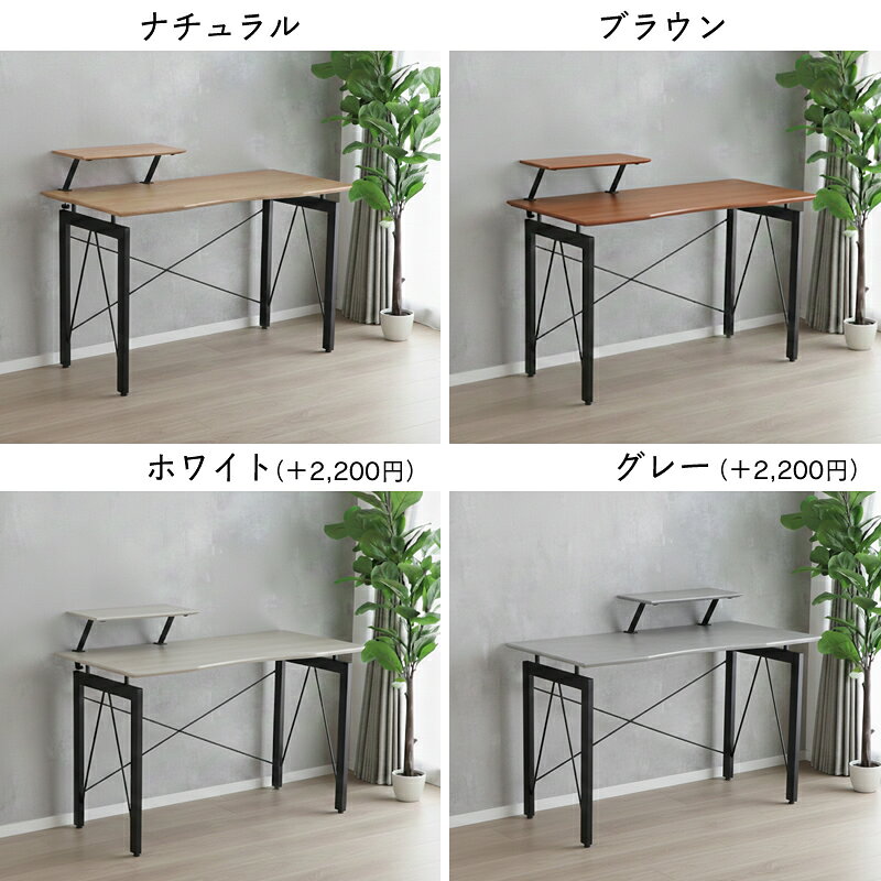 さまざまなお部屋のテイストに合うシンプルデスク 幅120cm※代引き不可 デスク おしゃれ 120cm パソコンデスク PCデスク ワークデスク 机 ゲーミングデスク 北欧 モダン 韓国風 木製 学習デスク 勉強机 勉強 勉強デスク 勉強用 仕事用 [2]