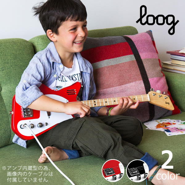 Loog（ルーグ）ギター　ルーグ・プロ（アンプ内蔵型エレクトリック）エレキギター男の子 女の子 8歳 ...