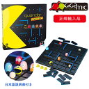 【5と0のつく日限定!最大5000円OFFクーポン配布中】Gigamic(ギガミック) コリドール パックマン クリスマス クリスマスプレゼント 木製パズル パ...