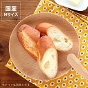 Rasen(ラセン)木のお皿まるM(1枚)食器 キッチングッズ ギフト 贈り物 プレゼント キッチン雑貨 台所用品 キッチン用品 新婚祝い 新築祝い 結婚祝い ...