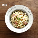 鶴見窯(つるみがま)小石原焼 パスタ皿白×グレー ライン入り(直径20cm)(1枚)お皿 焼き物 小石原焼き 食器 キッチングッズ 贈り物 プレゼント キッチン...