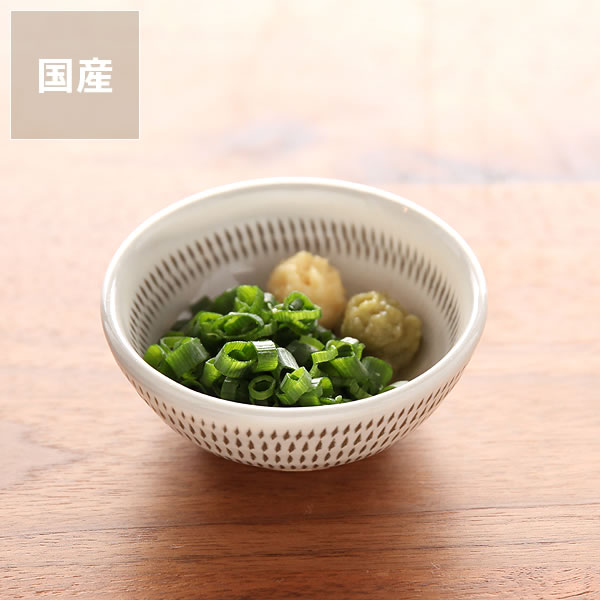 蔵人窯（くらんどがま）小石原焼　豆皿トビカンナ（直径7.5cm）（1枚）お皿 焼き物 小石原焼き キッチングッズ ギフト 贈り物 プレゼント キッチン雑貨 キッチン用品 結婚祝い 引越し祝い おしゃれ モダン 焼物 和食器 父の日 父の日ギフト