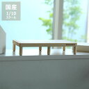 【6/1限定!税込5000円以上購入で500円OFFクーポン】Homecoming(ホームカミング)Good(s)Sleep ミニチュアベッド※キャンセル不可父...