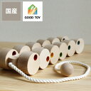 【5と0のつく日限定!最大5000円OFFクーポン配布中】銀河工房木のおもちゃ 十二輪車(ロングタイプ) 男の子 女の子 6ヶ月 0歳 1歳 2歳 3歳 0才 ...