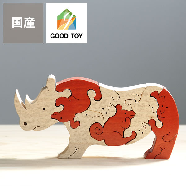 【5と0のつく日限定!最大5000円OFFクーポン配布中】銀河工房木のおもちゃ サイのスタンディングパズル 男の子 女の子 6ヶ月 0歳 1歳 2歳 3歳 4歳...