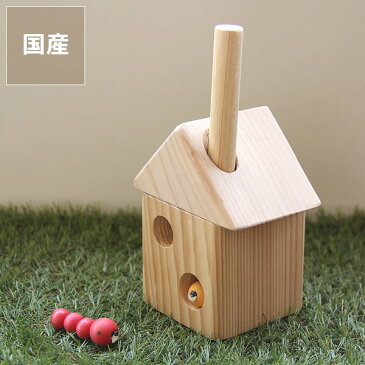 夢工房ももたろう木のおもちゃ ひっつきむしの家(小)(引っ付き虫 ひっつき虫) 男の子 女の子 1歳 2歳 3歳 4歳 5歳 6歳 7歳 1才 2才 3才 4才 5才 6才 7才 赤ちゃん 子供 子ども キッズ 玩具 t