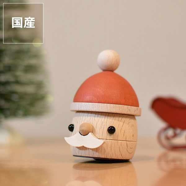 こまむぐ木のおもちゃ　どんぐりサンタクリスマス サンタ Christmas Xmasおもちゃ 玩具 木製 かわいい 人形 にんぎょう すべり台 滑り台 どんぐり 歩く インテリア 飾り付け 装飾 置物 小物 オーナメント プ雑貨 ギフト 贈り物 子ども用 母の日 母の日ギフト 1