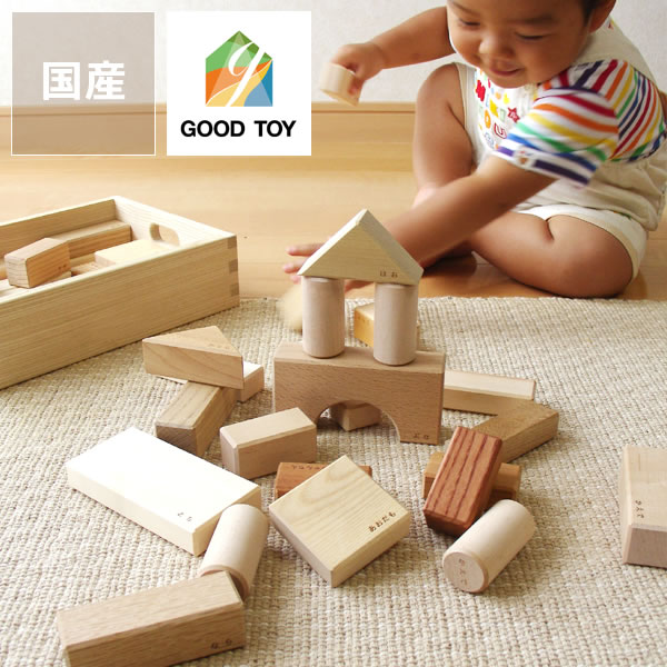 【5と0のつく日限定!最大5000円OFFクーポン配布中】オークヴィレッジ木のおもちゃ 寄木の積み木(木箱入り) 男の子 女の子 1歳 2歳 3歳 4歳 5歳 ...