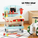 LE TOY VAN（ルトイヴァン）木のおもちゃ　マイファーストツールベンチ工具セット 大工 おもちゃ ごっこ遊び 知育玩具 子供 キッズ 大工 木製 工具箱 黒板 ツールキット おもちゃ プレゼント