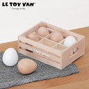 LE TOY VAN(ルトイヴァン)おかいもの たまごセット ごっこ遊び おままごと お店屋さんごっこ 知育 食育 知育玩具 知育おもちゃ 木製 子供 キッズ 贈り物 ギフト 子ども用 男の子 女の子 2歳 3歳 4歳 5歳 6歳