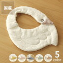 kubomi(くぼみ)あひるのスタイ BOX付(1枚) 男の子 女の子 6ヶ月 0歳 1歳 2歳 0才 1才 2才※代引き・後払い不可 クリスマス クリスマスプ...