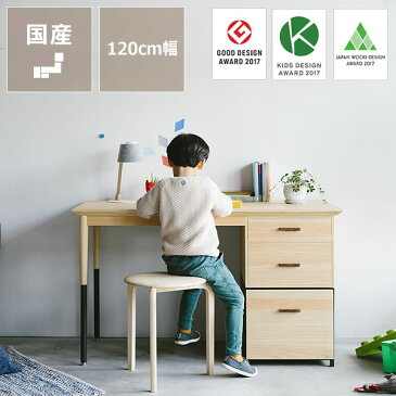木とスチールのずっと使えるつくえ ナチュラル 学習机 勉強机 学習デスク 勉強デスク 机 子供 大人 シンプル 北欧 日本製 国産 PCデスク 作業台 パソコンデスク ひのき 桧 檜 グッドデザイン キッズデザイン ウッドデザイン リビング学習 文机 ローデスク