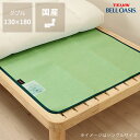 センサー付き除湿マット 抗カビタイプダブルサイズ 130×180cm 調湿シート カビ対策 除湿シート かび すのこ 布団 ナチュラル シングルベッド 湿気とり マットレス 湿気取りマット ふとん 雨の日 ベッドパッド シーツ 吸汗