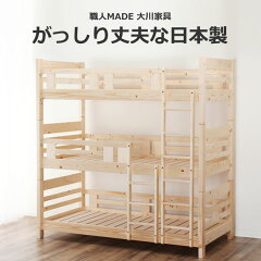 https://thumbnail.image.rakuten.co.jp/@0_mall/kagunosato/cabinet/ki/29-0081.jpg