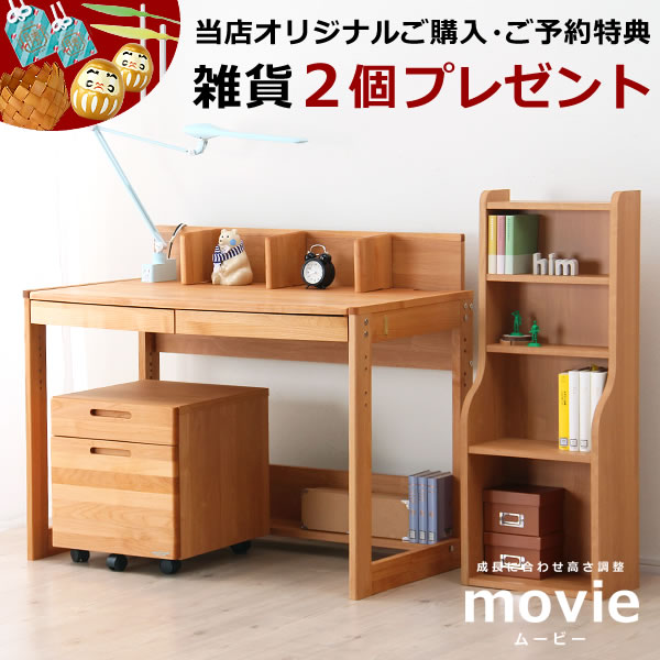 家具の里 学習机のおすすめ家具 インテリア 全4件 Roomclip ルームクリップ 家具の里 学習机のおすすめ家具 インテリア 全4件 Roomclip ルームクリップ