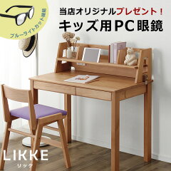 https://thumbnail.image.rakuten.co.jp/@0_mall/kagunosato/cabinet/ki/97-0166.jpg