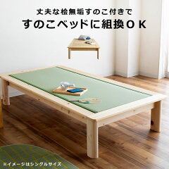 https://thumbnail.image.rakuten.co.jp/@0_mall/kagunosato/cabinet/ki/a3-0056.jpg