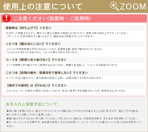 家具調コタツ・こたつ長方形 135cm幅木製(タモ材)ダイニング テーブル オンライン学習 自宅学習 リビング学習 長方形 電気