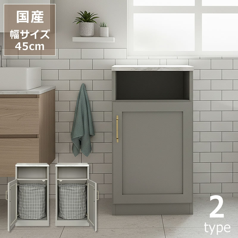 楽天市場】物置 アウトレット（ランドリー・サニタリーチェスト｜収納